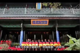山西镇江争“醋都”；海天味业恒顺醋业争醋王。谁是龙头；谁吃醋视频封面