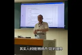 大学教师用老干妈杯子喝水视频封面