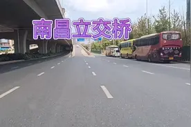 江西省的省会，我估计又得江西人，还没有到过江西南昌视频封面