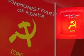肯尼亚共产党—国际歌视频封面