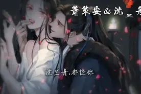 唐酒卿《将进酒》，姜sir的配音真的没让人失望过兰舟这段好娇啊视频封面