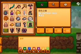 像素生存者2重生篇第二期：喜得骨甲，秘3视频封面