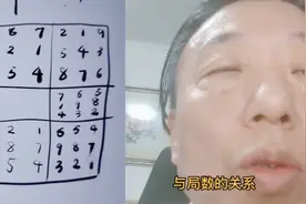奇门遁甲局数与二十四节气计算方法，只需要记住后天八卦八个数字视频封面
