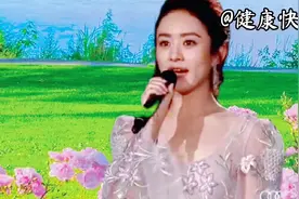 赵丽颖演唱一首《别让我等太久》情意绵绵，柔情似水，超好听视频封面