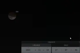 天象预告：月偏食视频封面