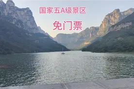 河南所有景区免门票，国家五A级景区云台山之，红石峡视频封面