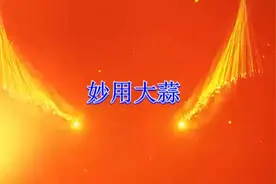 大蒜既是食品，又具有药性，妙用大蒜，可以解除许多烦恼