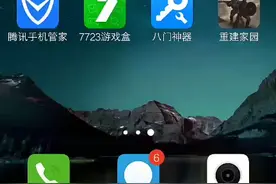玩重建家园（看简介）视频封面