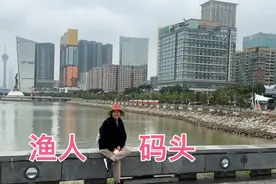 来澳门第三天，雨中逛渔人码头，深度游澳门视频封面