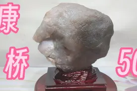 我都收藏阿拉善玛瑙视频封面