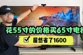 拼多多百亿补贴是套路吗？华为65寸电视省了1600，比618还便宜！