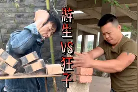 游生VS武狂视频封面