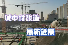 保定城中村改造最新进展，国企大品牌建设速度就是快，徐庄徐河桥视频封面