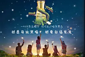 公共关系策划微电影（一叶子熬夜精华）视频封面