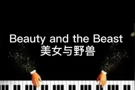 《beauty and the beast 》美女与野兽，迪士尼经典动画之一视频封面