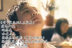 那英深情演唱《有个爱你的人不容易》永远要珍惜眼前的人!视频封面