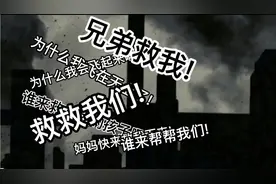 trollface001 “天堂阶梯”事件 一个真正的“疯子” 这不是游戏视频封面