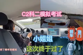 驾考模拟车还是有必要练的，开始练容易出错，后面就没问题了视频封面