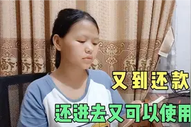 微信分付的瘾彻底戒不掉了，一次又一次的使用，低利息太吸引人了视频封面