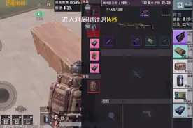 地铁逃生；刷移速和休甲教学送一把精致ak。视频封面
