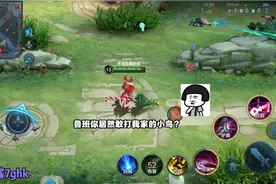 鲁班竟然开着天穹穿墙逃跑，这波操作6了！视频封面