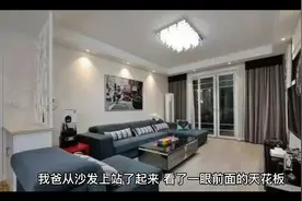 你相信吗？家里风水不对，轻则多病，重则要命视频封面