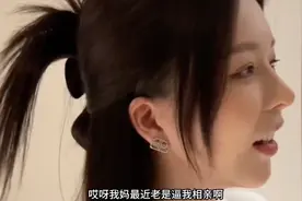 小伙假装美女老板男朋友回家见父母，不但涨了辈分，还想得寸进尺视频封面