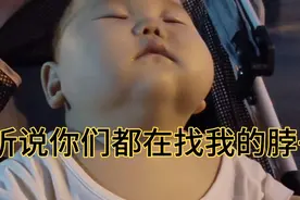 萌娃打瞌睡，无处安放的大脸盘子，听说看视频的人都在找她的脖子视频封面