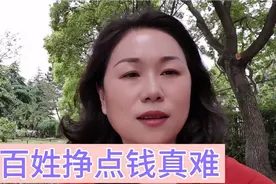 东北矿区大哥一个月工资1000元，挣了500元外快没捂热又凑了份子视频封面