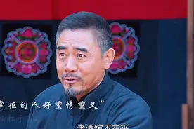 日本人迷上中国白酒，喝一次就停不下来了@菲菲探剧视频封面