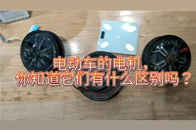 很多人买电动车，不知道怎么看它的功率，看看这个视频吧视频封面