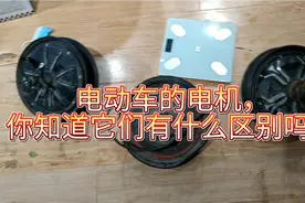 很多人买电动车，不知道怎么看它的功率，看看这个视频吧视频封面