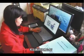 教师资格证可以应聘编制教师和特岗教师！视频封面