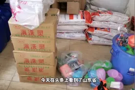 家庭储备应急物资是很有必要的，关键时刻能起很大作用！视频封面