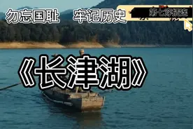 我们把该打的仗打完了，后辈就不用再打了。向先烈致敬。视频封面