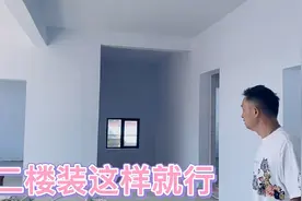 在农村建房子地基不能高于邻居吗？侯哥被朋友坑惨了视频封面