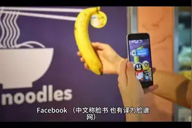Facebook简介视频封面