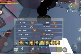 身为娃娃的我，终于有了主人❗视频封面