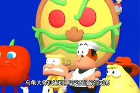 披萨塔表情包视频封面