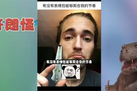 【沙雕网友神回复】第卡点期 “想要活得久，评论区里扭一扭！”视频封面