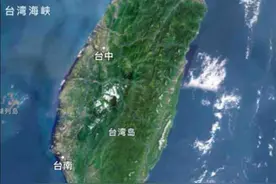 高德地图标注台湾省，局面打开了，就是没交通工具过去视频封面