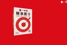 2022山西中考视频封面