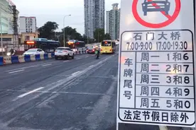 重庆限行第一天，苦了双碑大桥视频封面