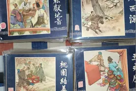 1988元买了一套83版三国演义，整体9.5品，值吗？视频封面