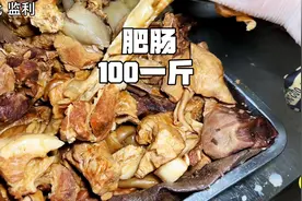 湖北荆州过早，肥肠100一斤，重口美食“肥肠面”，就是这个味视频封面