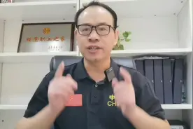 佛山刀哥说房产：购房定金不退？我教你这3招，开发商乖乖的退！视频封面