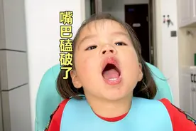 月月嘴巴磕破肿起来了，秒变香肠嘴，搞笑又心疼视频封面