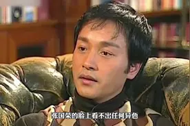 张国荣直到生命的最后一刻，都在想着如何帮助别人视频封面