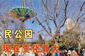郑州人民公园变化真大，商店改成厕所，一起来看看都有什么变化视频封面
