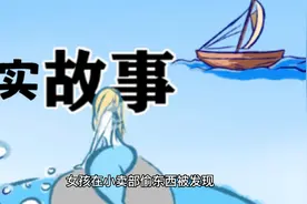 让爱传递下去真实案例视频封面